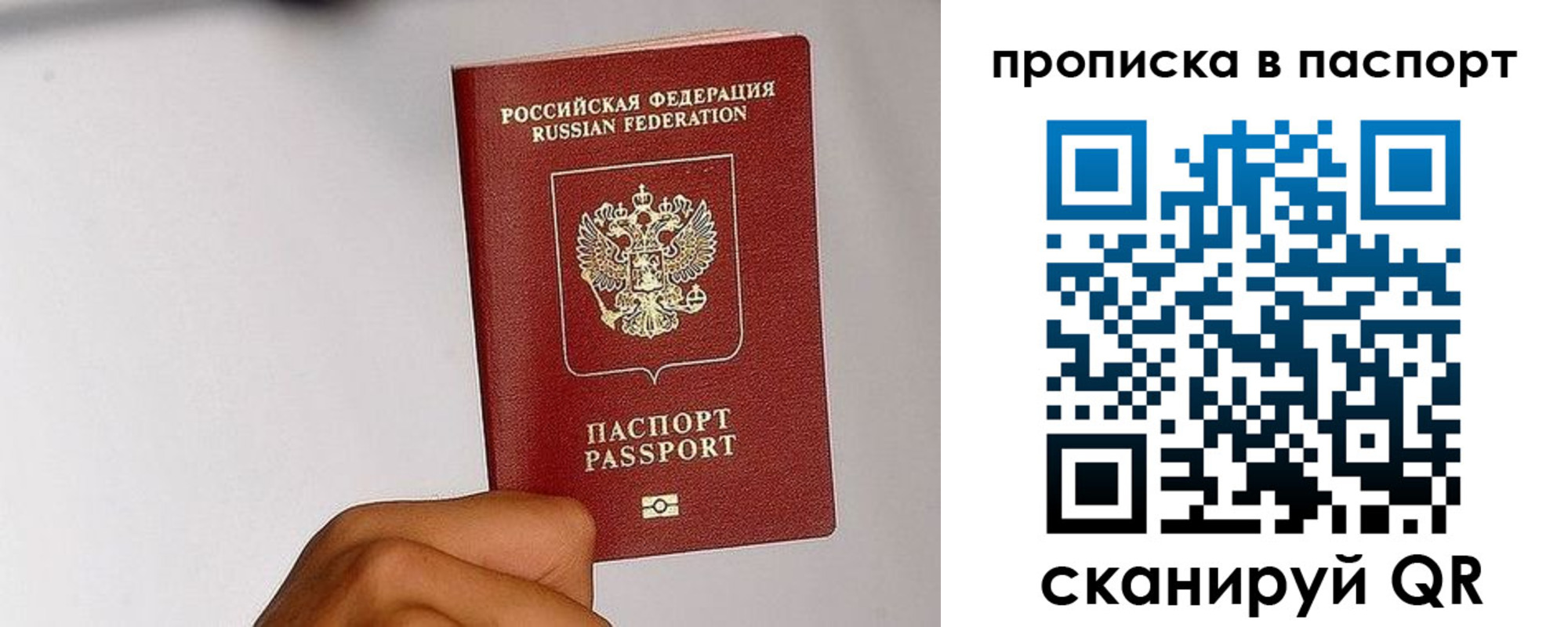 временная регистрация надежно в Тутаеве