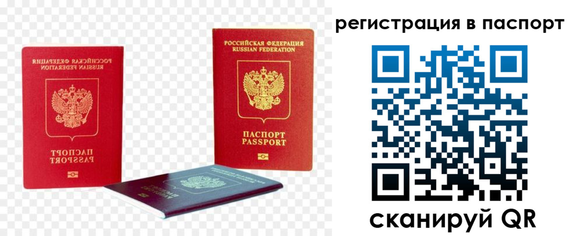 временная регистрация поиск в Тутаеве